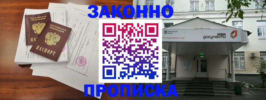 регистрация для дет. сада в Тутаеве