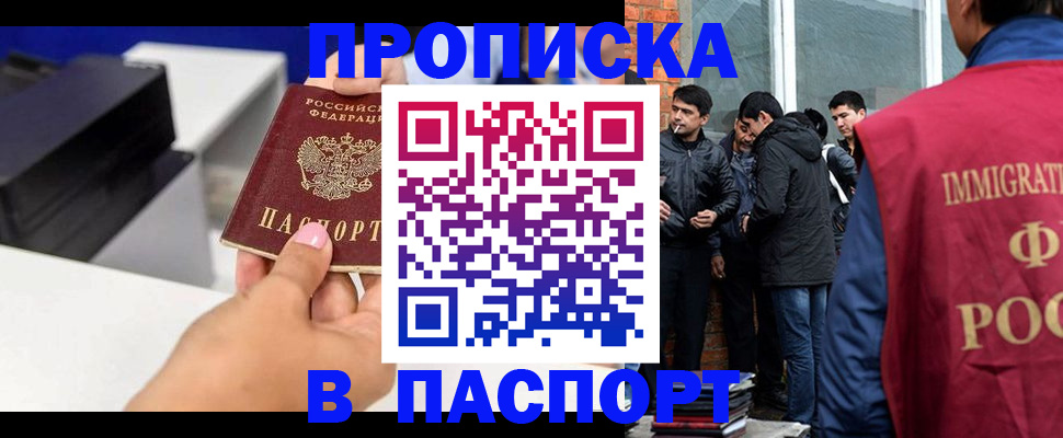 где прописаться в Тутаеве